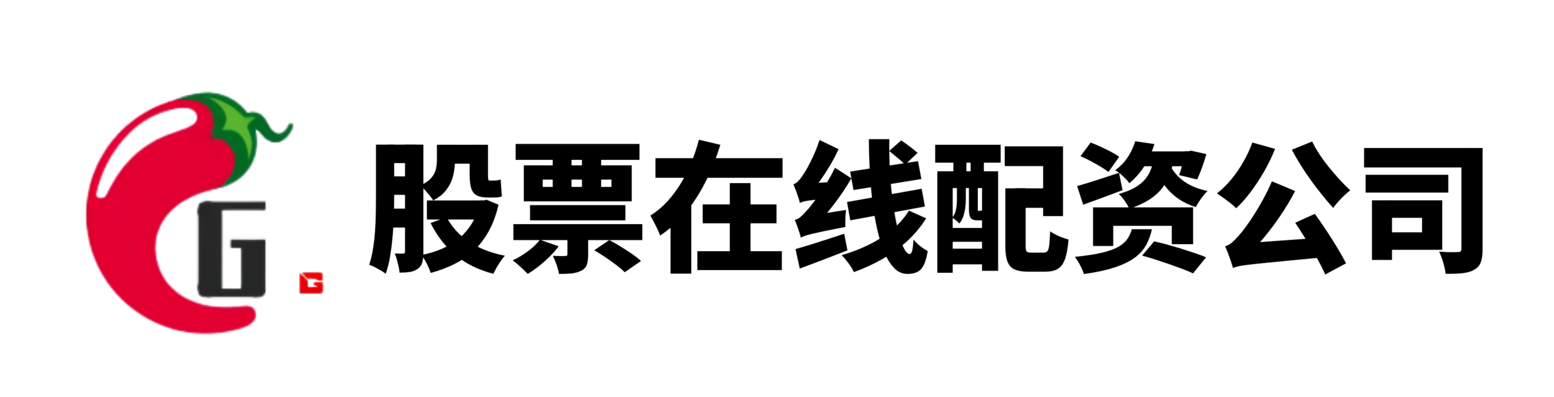 涌融配资